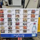 탐라새우 이미지