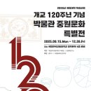 중원-120 이미지