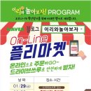 이리와 이미지