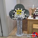 (주)삼신노동조합 네이버블로그