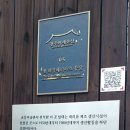 백양 메리야스 이미지