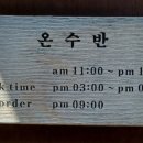 양평로22가길 이미지