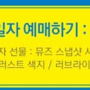 플러스프로젝트 이미지