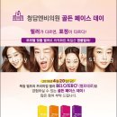 강남엔비의원 이미지