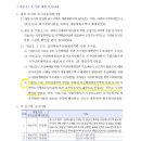보상 연습문제 8번 GB 내 토지보상 이미지