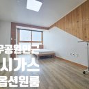 삼무세탁소 네이버블로그