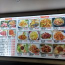 은평양꼬치 이미지