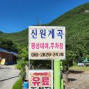 신원2길 이미지