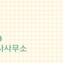 대지공인중개사사무소 이미지