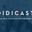 에듀스타트학원