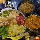 중리동 주민센터 | 분위기 좋은 중리동 술집을 찾는다면? &#39;횰리데이&#39;