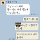쿨라임피지오 너마저 | 영포티 걍포티 | 아이돌들 후배사랑 챌린지 훈훈 | 이 주의 포스타입 멤버십