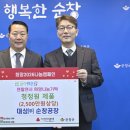 대상(주) 순창공장 이미지