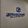 권진우성모안과의원 네이버블로그