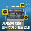 주안 메디컬센타 이미지