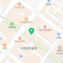 영통동 경희대입구 이미지