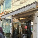 리본테이블 | [안국] 깡통만두🥟 캐치테이블 웨이팅 후기｜블루리본 손만둣국 맛집, 원격줄서기 꿀팁