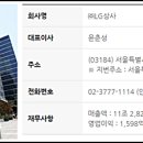중동석유상사 이미지