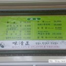 이화정식당 이미지