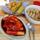 부산떡볶이 이미지