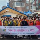 화수1·화평동 행정복지센터 이미지