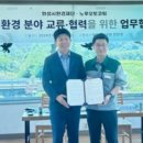 (주)노루오토코팅 이미지