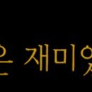 지&얼