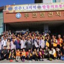 주천면보건지소 이미지