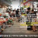 이문제일시장 이미지