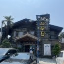 군산식도락 이미지