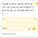 GR(대구광역시 달성군)-[서재로]-하-6 | 이제 진짜 2025년 시작이다 👊 : 필사, 밀리의 서재, 카페, 영화, 당일치기 여행 등...