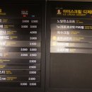 빽다방 신매협화점 이미지