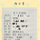 대림미터기 이미지