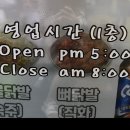 화랑불닭발 이미지