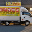 녹산밧데리 이미지