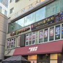 깍뚝 | 건대맛집 어린이대공원 고기집 깍뚝 솔직후기 가성비 삼겹살 인정