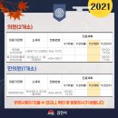 한마음마취통증의학과의원 네이버블로그