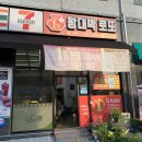 왕대박로또