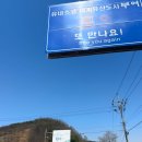 청양군대치면보건지소 | &#34;EVR&#34; 져지 빕숏과 함께하는 칠갑산 라이딩(FEAT. 현재 벚꽃없음)