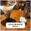 치팅데이로 마무리,아보카도 땅콩버터 사과 ,플라이밀 녹차 단쉐,카페 오픈커피,교촌치킨 반반콤보 후기