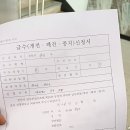 맑은물사업소 3 이미지