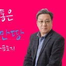 용암부동산중개사무소 이미지