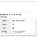 금천구청역 동측(금천구청앞) 이미지