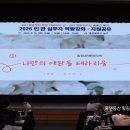 원예테라피_초록식물이 주는 마음의 위로 | 울산 원예 수업 남구청 민. 관 실무자 역량 강화 교육 힐링 테라피 애완돌 반려돌 테라리움