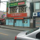 사거리게임랜드 이미지