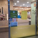 샤브향(정관점) 이미지