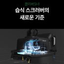 녹색지대홈케어