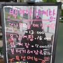 박여사삼계탕
