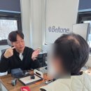 에이아이보청기