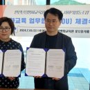 모씨네사회적협동조합 - 미추홀구 석바위로 68 | 모씨네사회적협동조합